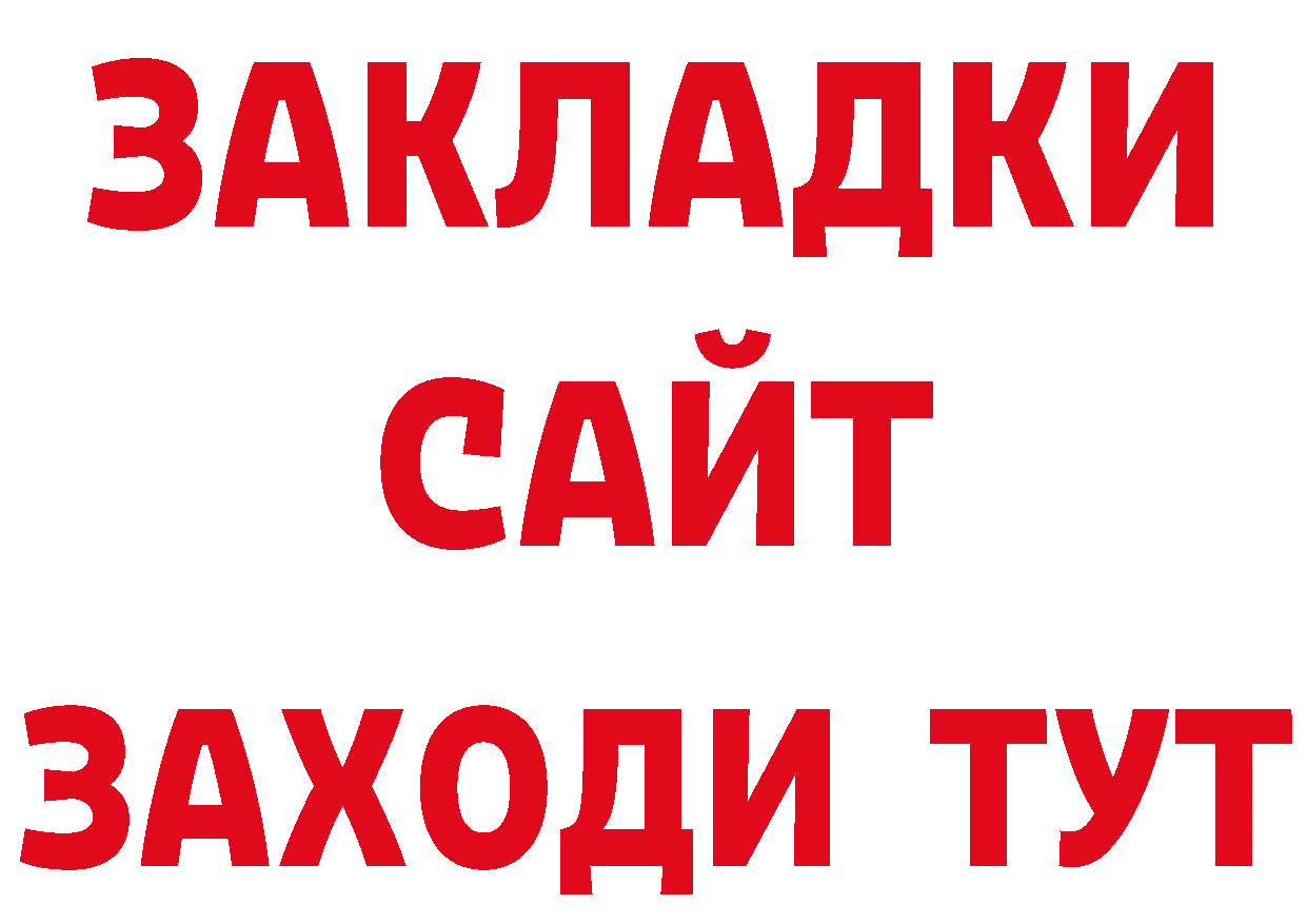 Героин гречка как войти сайты даркнета omg Верхняя Пышма