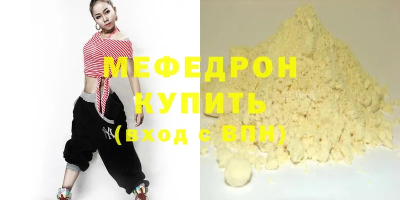 Меф mephedrone  Верхняя Пышма 